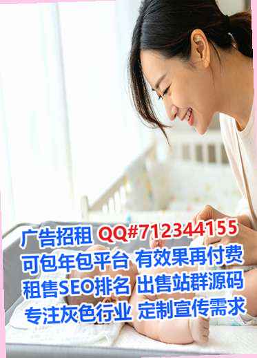 松北试管婴儿旅游事务所
